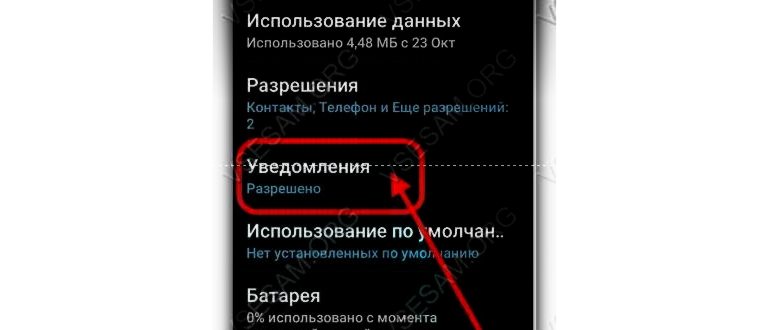 устройствах,samsung,устройства,приложение,выберите