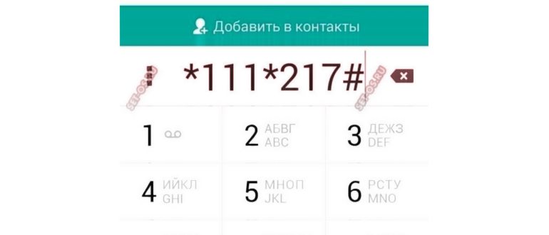 Приложение Мой