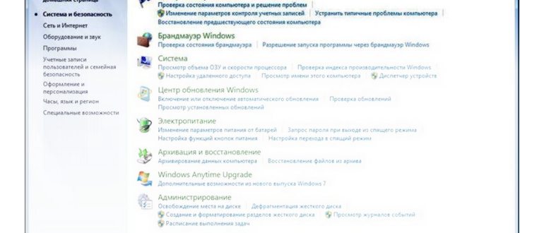 Hard reset