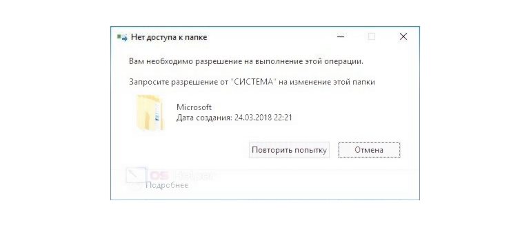 Управление