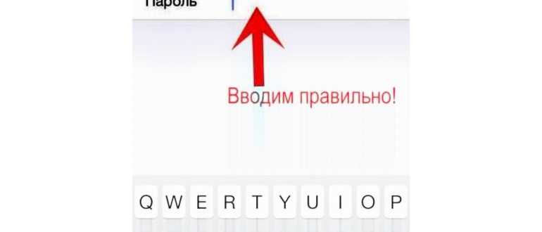 почему айфон не подключается к