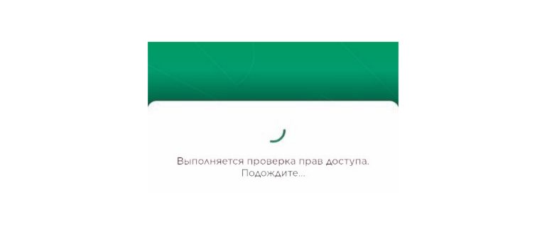приложением,приложение,становится