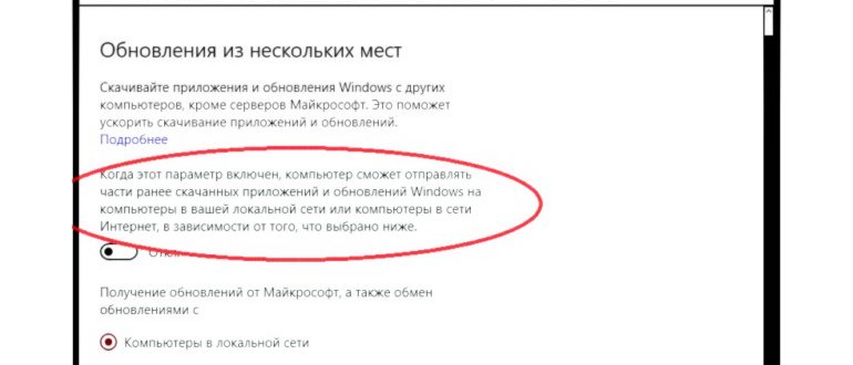 Как Перейти в Центр Обновления Виндовс 10: подробная инструкция