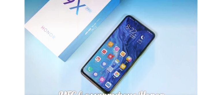 Как объединить Сбер Pay на Huawei и Honor и