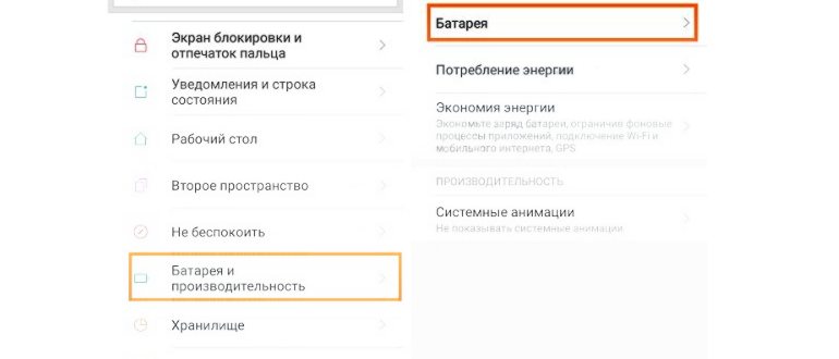 Практическое руководство по калибровке батареи -