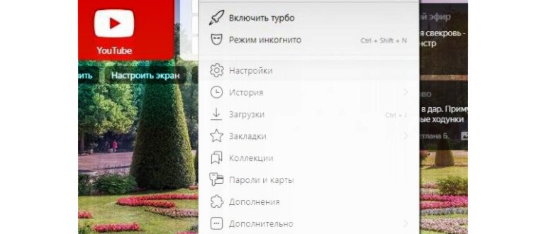 Как отключить автозаполнение форм в