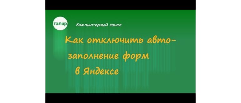 Банковская карта в