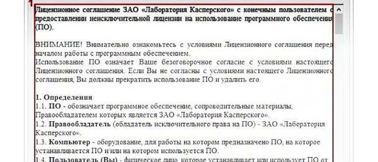 Проверка
