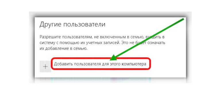 Как удалить локальную учетную запись Майкрософт: путеводитель для пользователей
