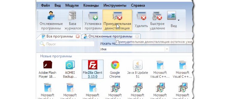 Рис. 4. Revo Uninstaller - главное
