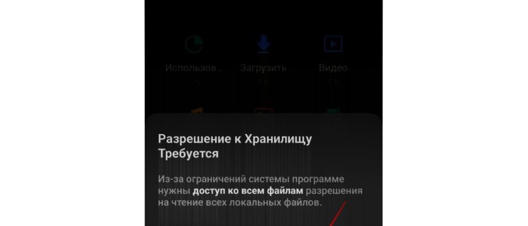 Как полностью очистить память Samsung J2