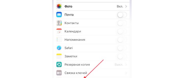 Как не потерять нужную информацию во время
