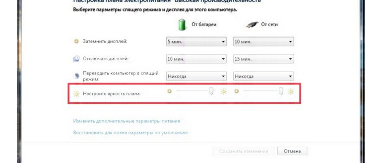 Открываем список «Дисплей», нажав на плюсик, затем