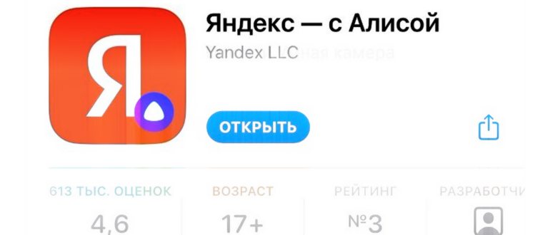 Как отвязать банковскую карту от Яндекс Маркета в