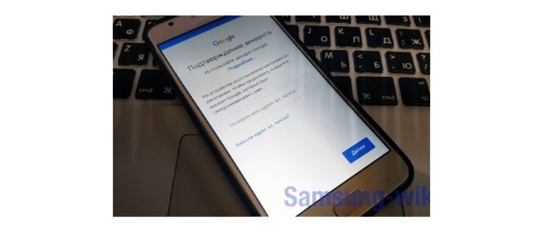 Профили с общим Google