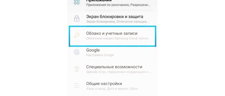 нажимаем на кнопку с