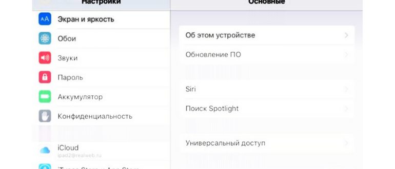 Отключить фотографии Icloud