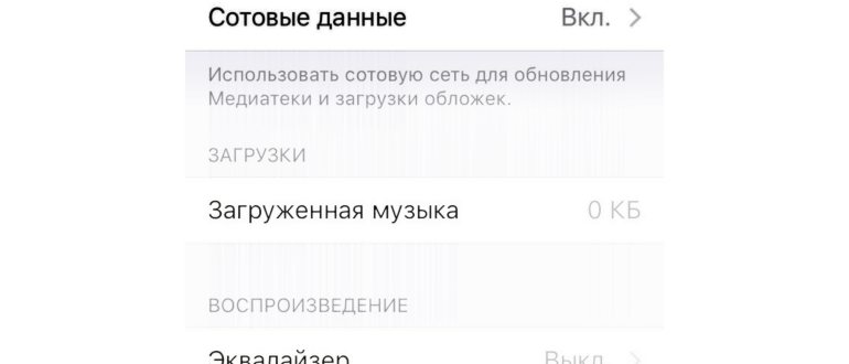 колонка JBL и