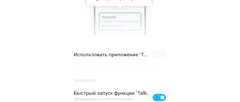 Как увеличить буквы на клавиатуре и в системе