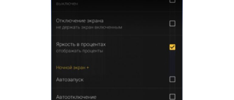Пропадает звук в