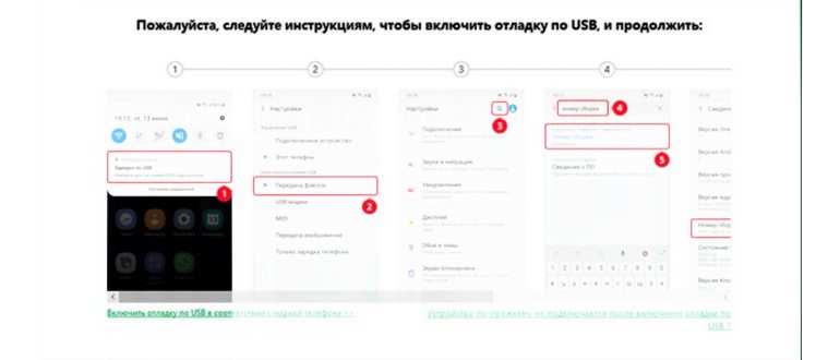 программа