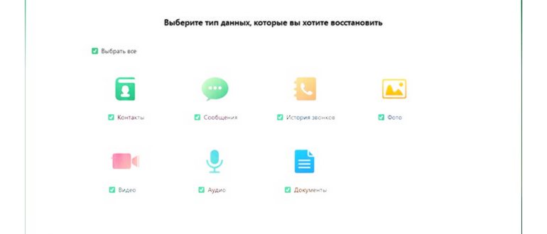 программа