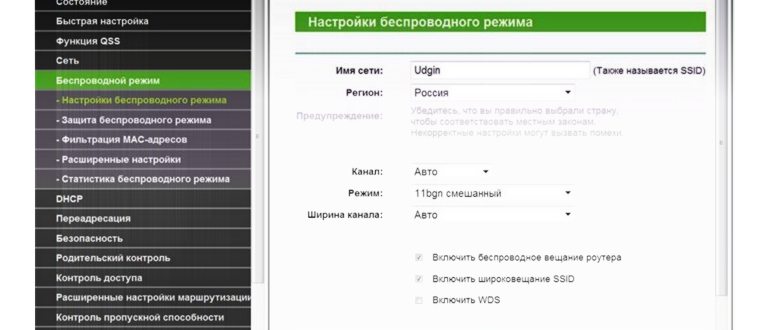 Решение ошибки адаптера беспроводных сетей или