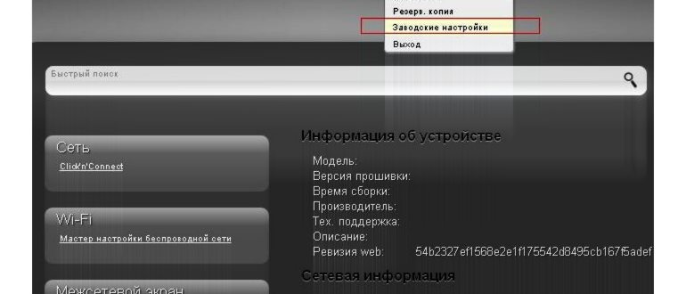 Режим энергосбережения для wifi карты в