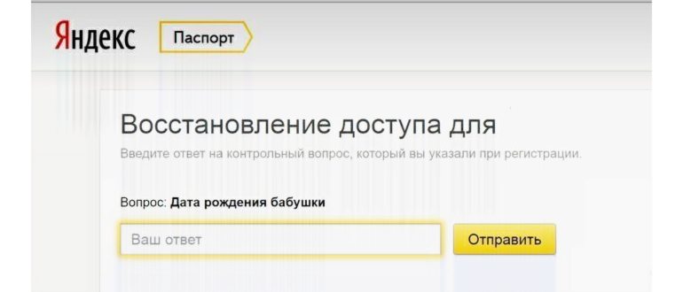 В настройках браузера