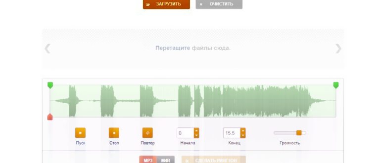 soundation