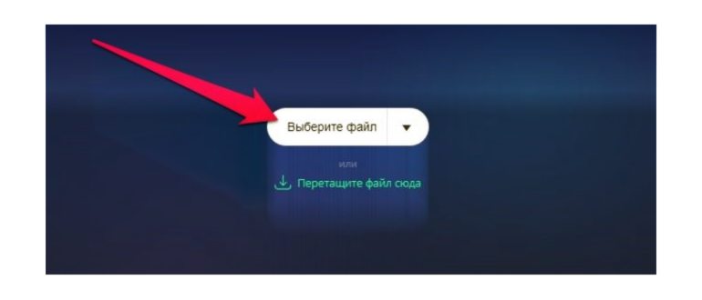 Просматриваем сведения о песне в