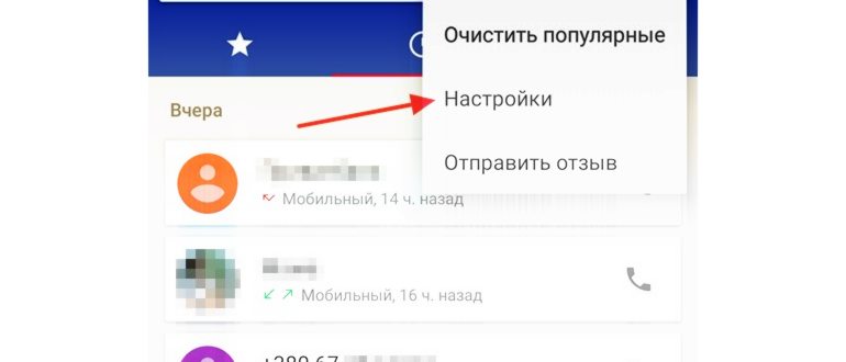 чёрный