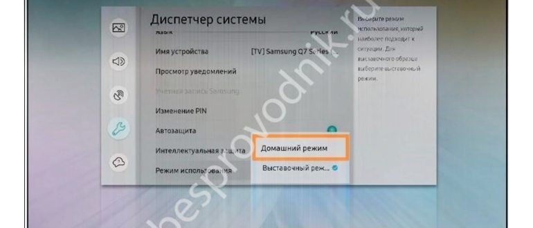 Как отключить все звуки мобильного телефона,