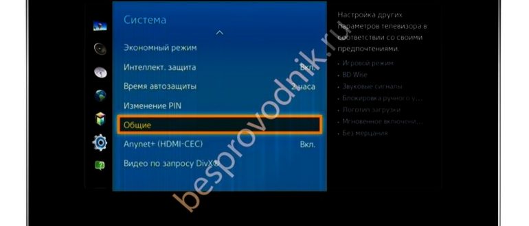 Как отключить все звуки мобильного