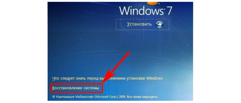 ссылка для сброса пароля на Windows 8/8