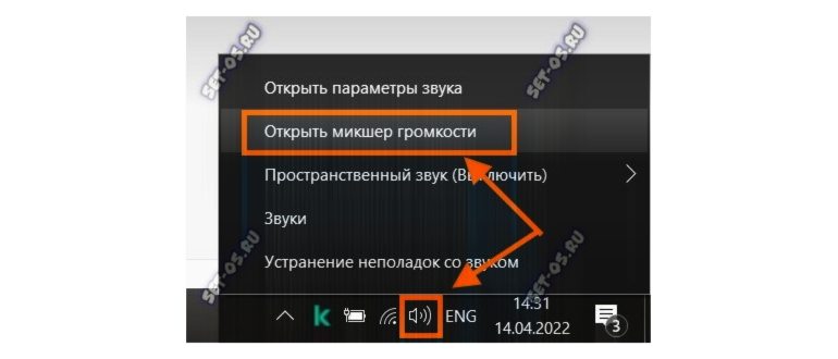zoom включить звук конференции с