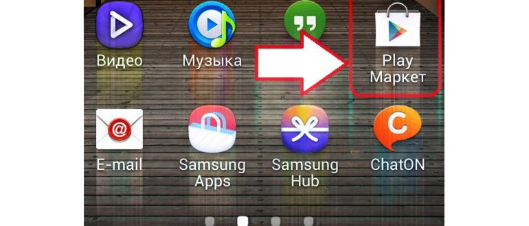 аккаунта,google,приложениям,приложение