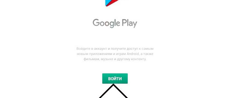 аккаунта,google,приложениям