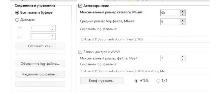 Тарифы с безлимитным трафиком на социальные сети