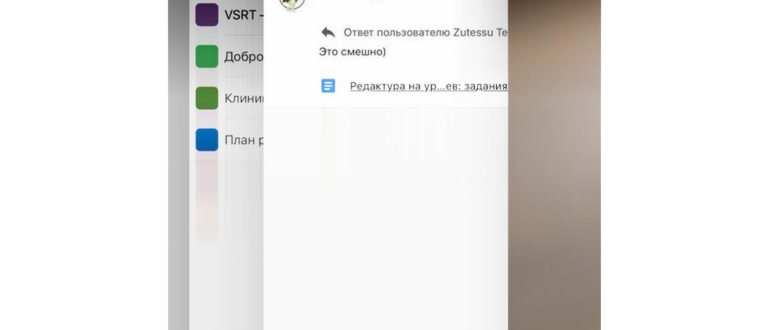 Как включить или отключить режим энергосбережения