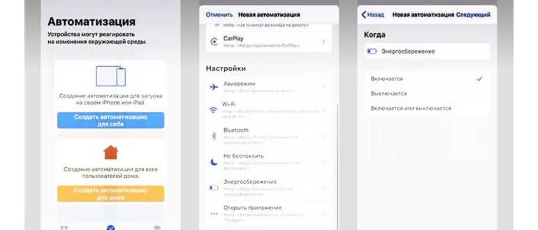 Блокировка проверки