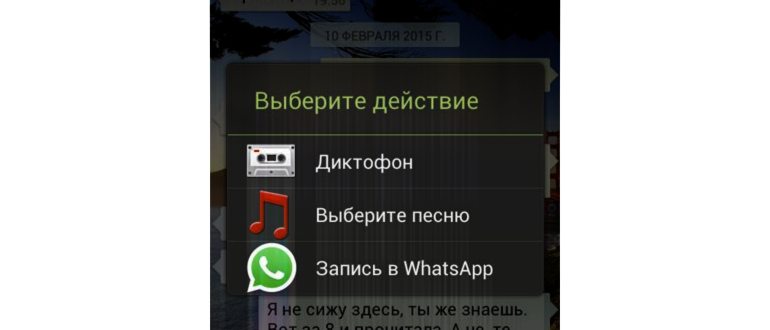 отправка
