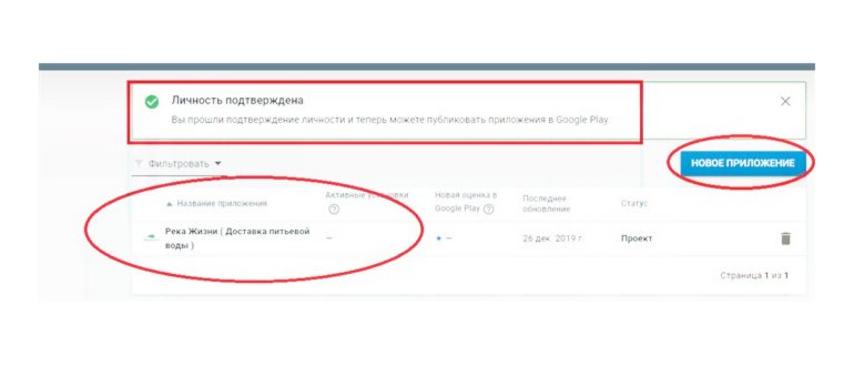 как сделать свой плэй маркет в покет код / pocket