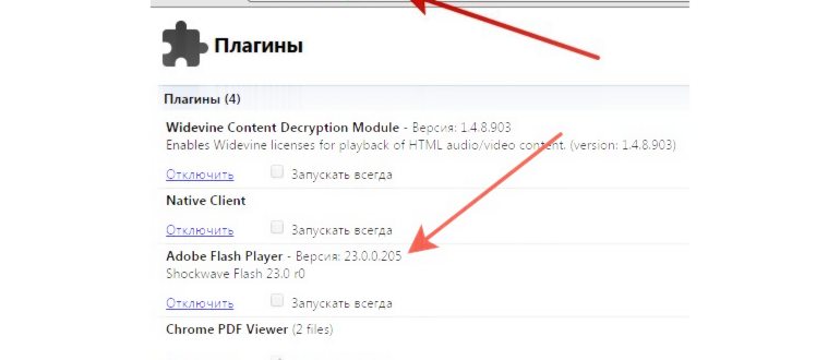 Запуск скачивания Adobe Flash Player на сайте