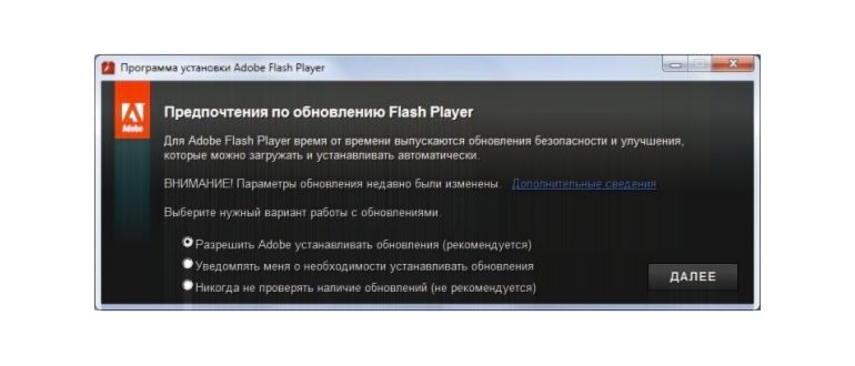 adobe flash player как