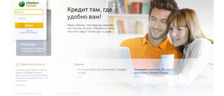 узнать банк по ИНН, КПП,