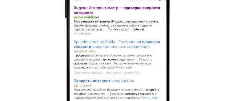 не доходят