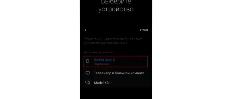 Экспорт контактов