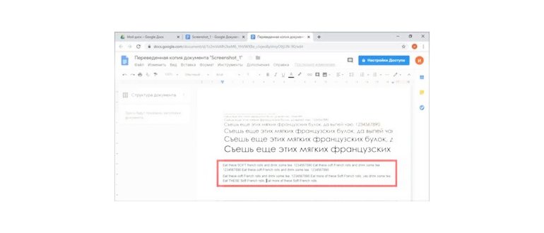 яндекс переводчик с