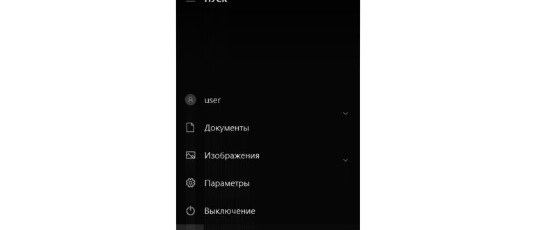 Как узнать пароль от Wi-Fi, к которому